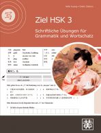 Ziel HSK 3: Schriftliche Übungen